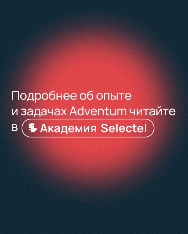 Как безболезненно оптимизировать расходы на IT-инфраструктуру?