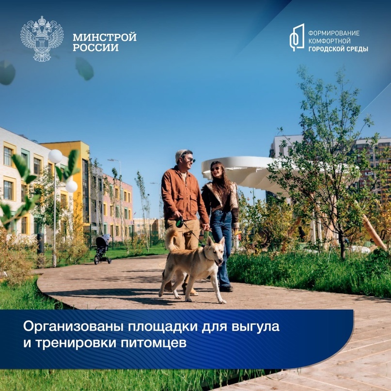 В 2022-2023 годах по федеральному проекту «Формирование комфортной городской среды» национального проекта «Жильё и городская среда» в городе Казани…