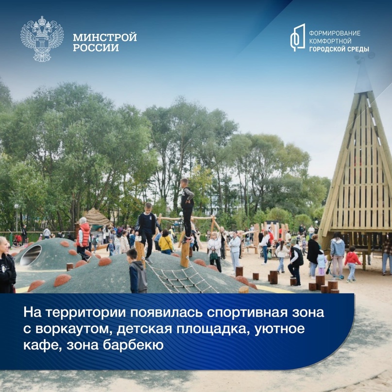 В 2022-2023 годах по федеральному проекту «Формирование комфортной городской среды» национального проекта «Жильё и городская среда» в городе Казани…