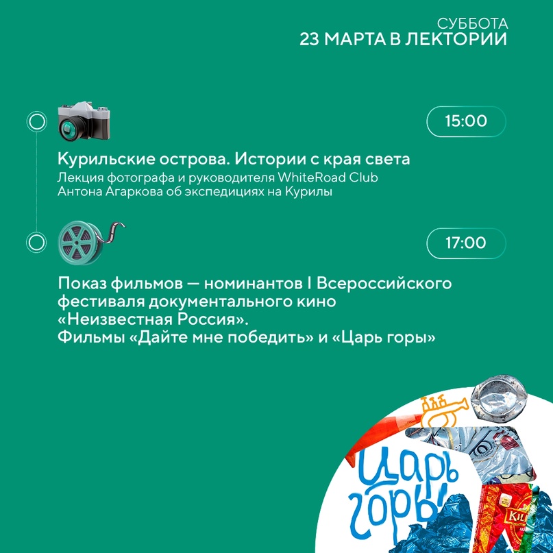 На этой неделе празднуется Всемирный день счастья. Для каждого счастье своё, и находят его порой в самых неожиданных местах