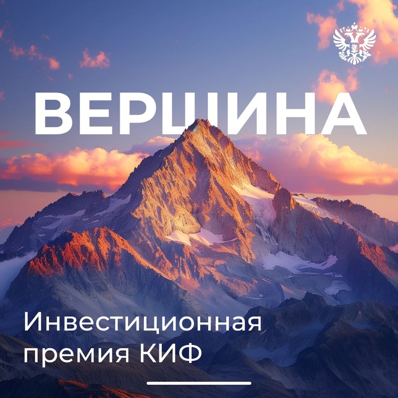 Уверены, у вас есть повод для гордости: внедрение инновационного решения в бизнес, создание рабочих мест или перевод на новый уровень туризма в регионе