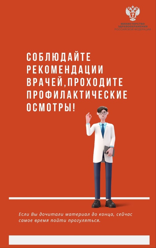 Счастье есть Существует прямая связь между эмоциональным состоянием и здоровьем человека.