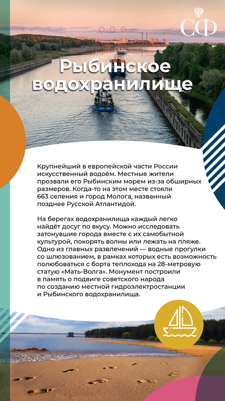 В Совете Федерации проходят Дни Ярославской области