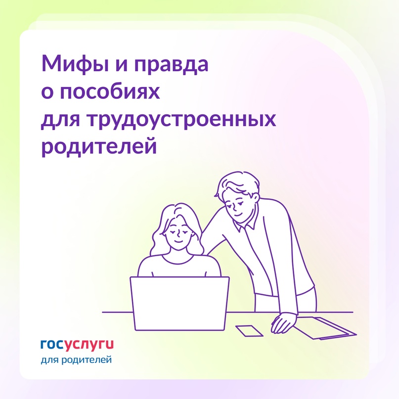 Декретные без трудового договора и три пособия одновременно