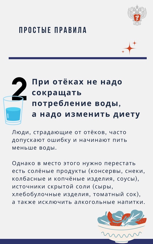 Зачем пить воду Питьевой режим имеет колоссальное влияние на организм, поэтому поддерживать водный баланс нужно каждому.