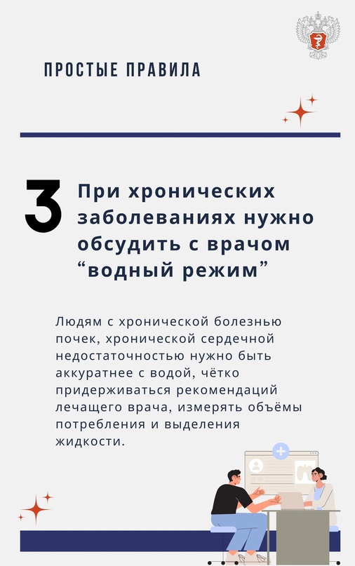 Зачем пить воду Питьевой режим имеет колоссальное влияние на организм, поэтому поддерживать водный баланс нужно каждому.