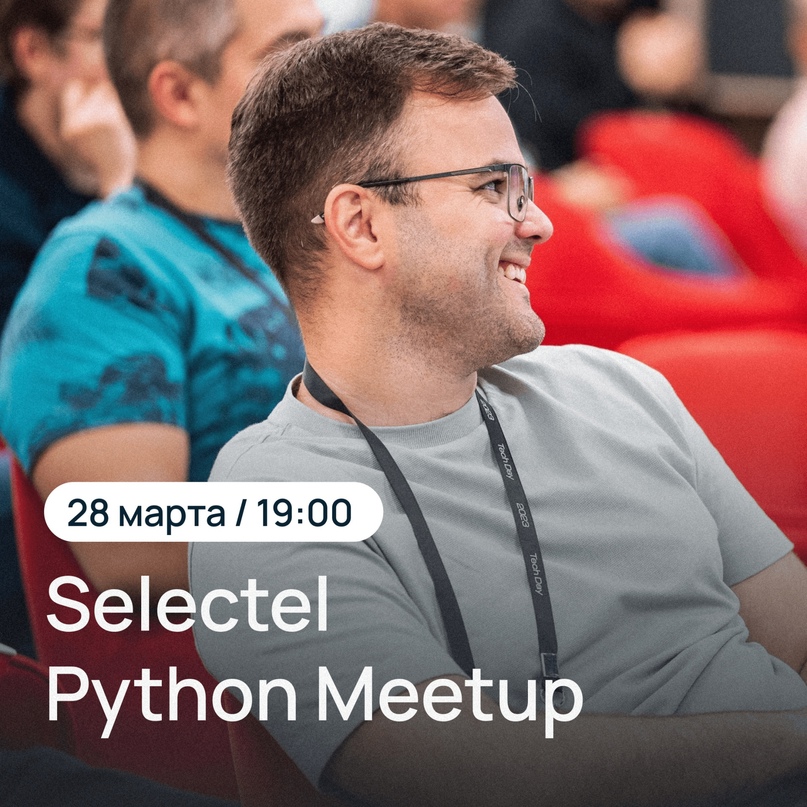 ​Стоит ли переходить с Python на Go?