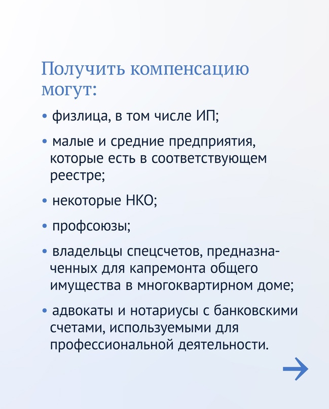 В России есть государственный механизм защиты денег на банковских счетах.