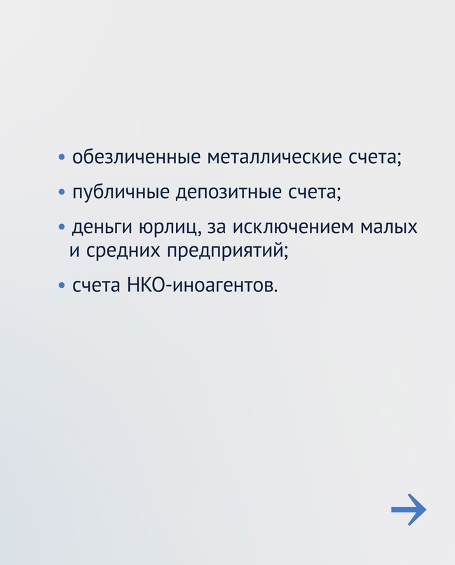 В России есть государственный механизм защиты денег на банковских счетах.