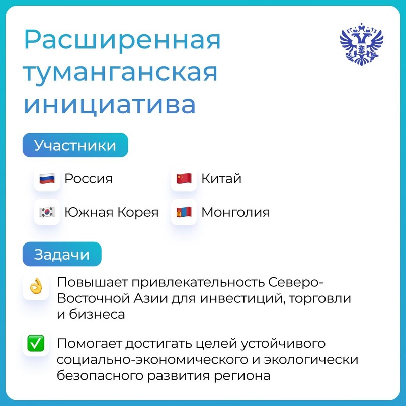 Путешествия от Забайкалья до Монголии — и всё это в компании с чашечкой чая. Обсудили развитие экотуризма с международными партнёрами в Байкальске.