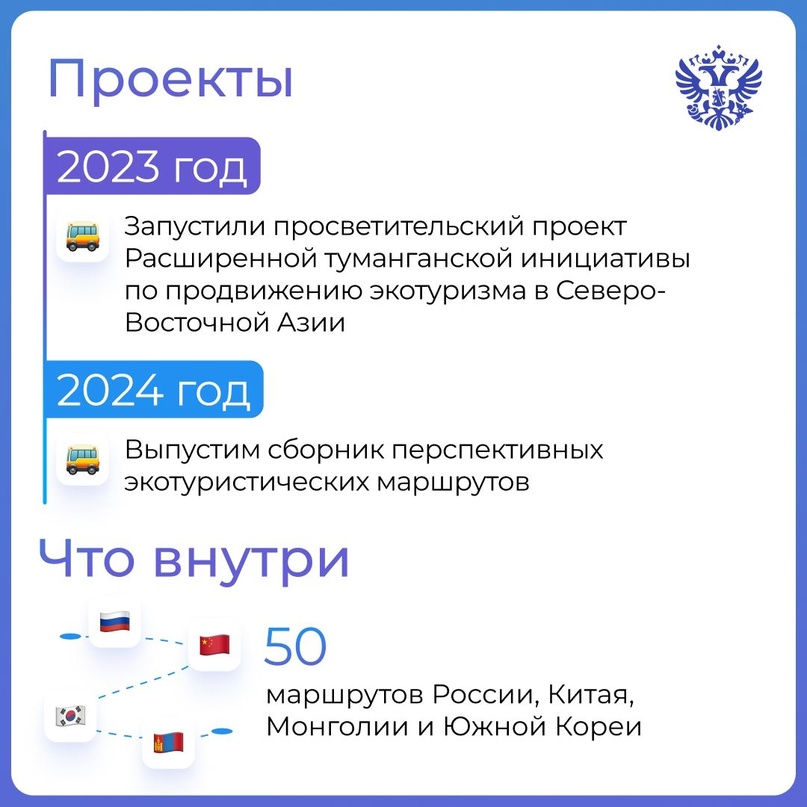 Путешествия от Забайкалья до Монголии — и всё это в компании с чашечкой чая. Обсудили развитие экотуризма с международными партнёрами в Байкальске.