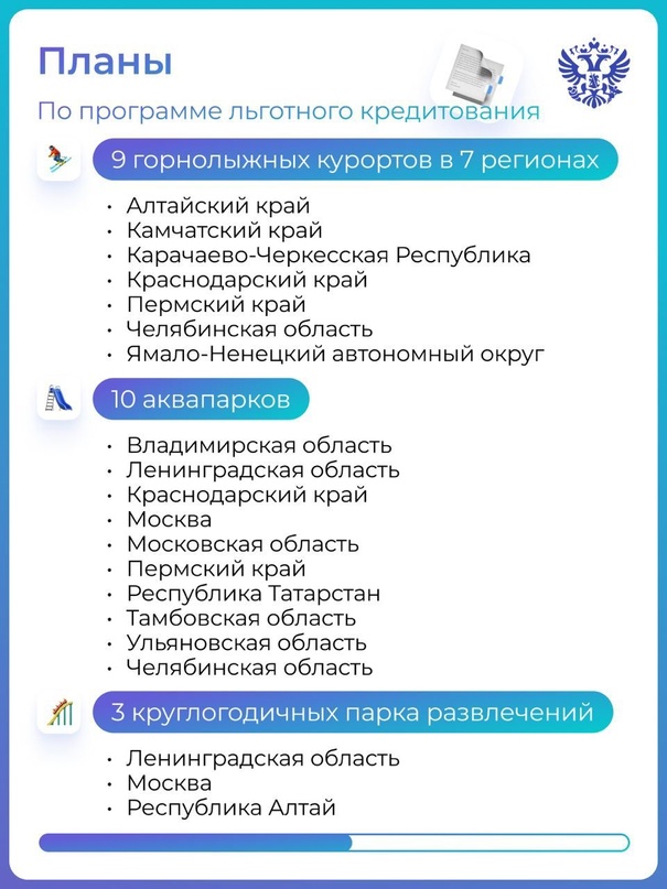 Бросить всё и уехать на Алтай или нежиться на пляже у Каспийского моря