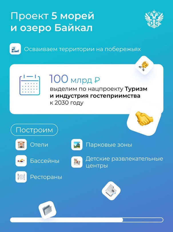 Бросить всё и уехать на Алтай или нежиться на пляже у Каспийского моря