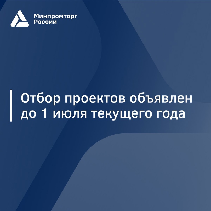 В предыдущем посте мы упомянули о КИП — кластерной инвестиционной платформе