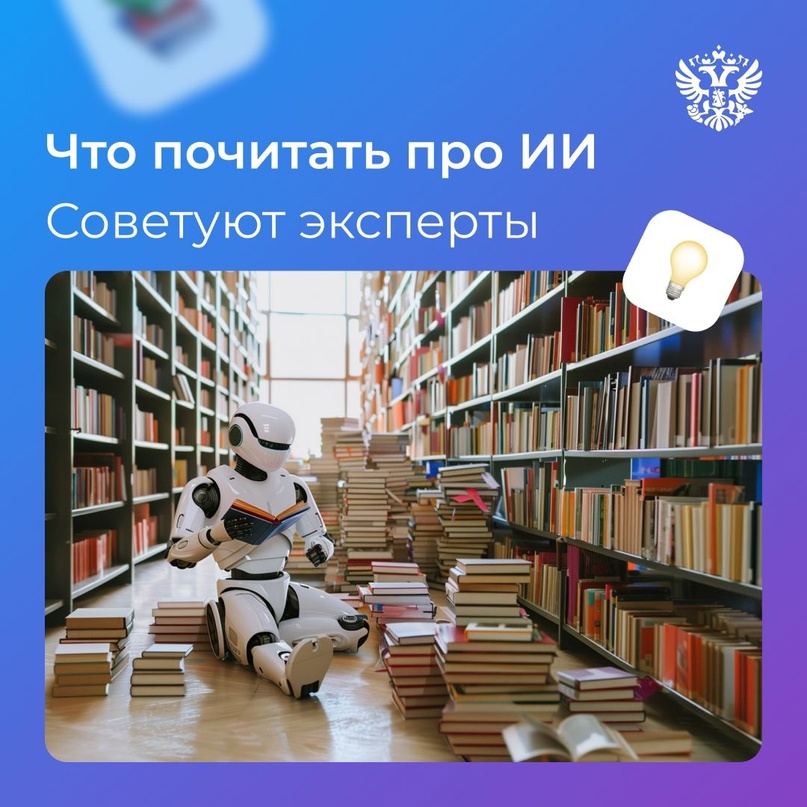 Пока одни волнуются, что ИИ оставит их без работы, бизнес вовсю использует искусственный интеллект для разработки новых продуктов, повышения продаж и упрощения…