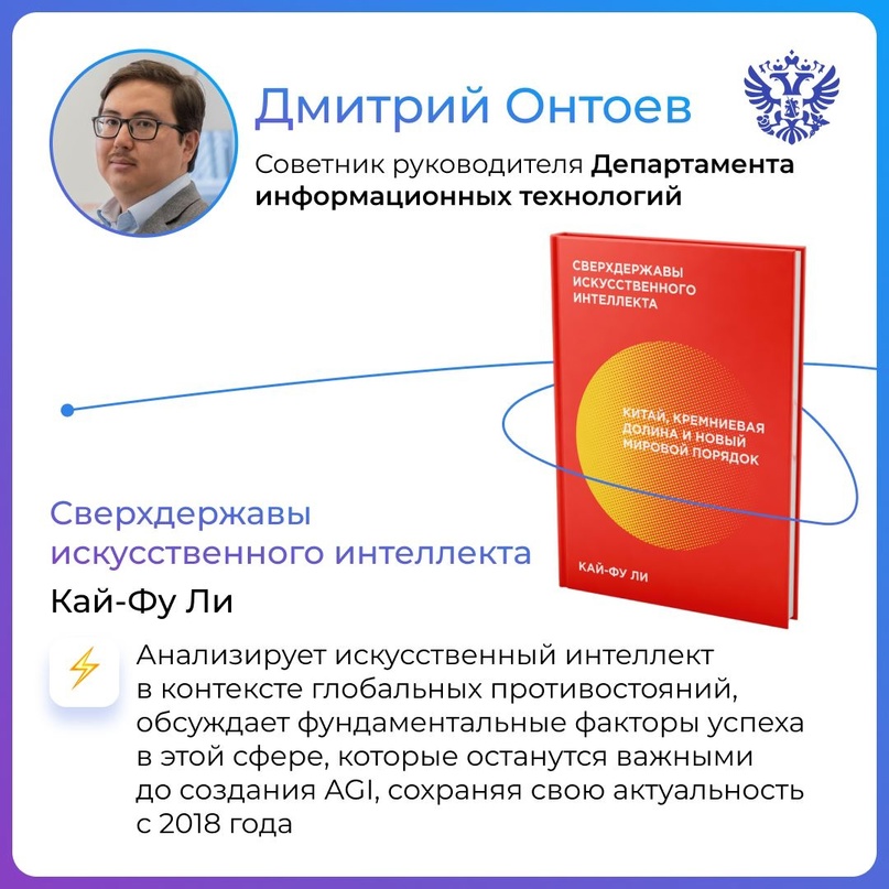 Пока одни волнуются, что ИИ оставит их без работы, бизнес вовсю использует искусственный интеллект для разработки новых продуктов, повышения продаж и упрощения…