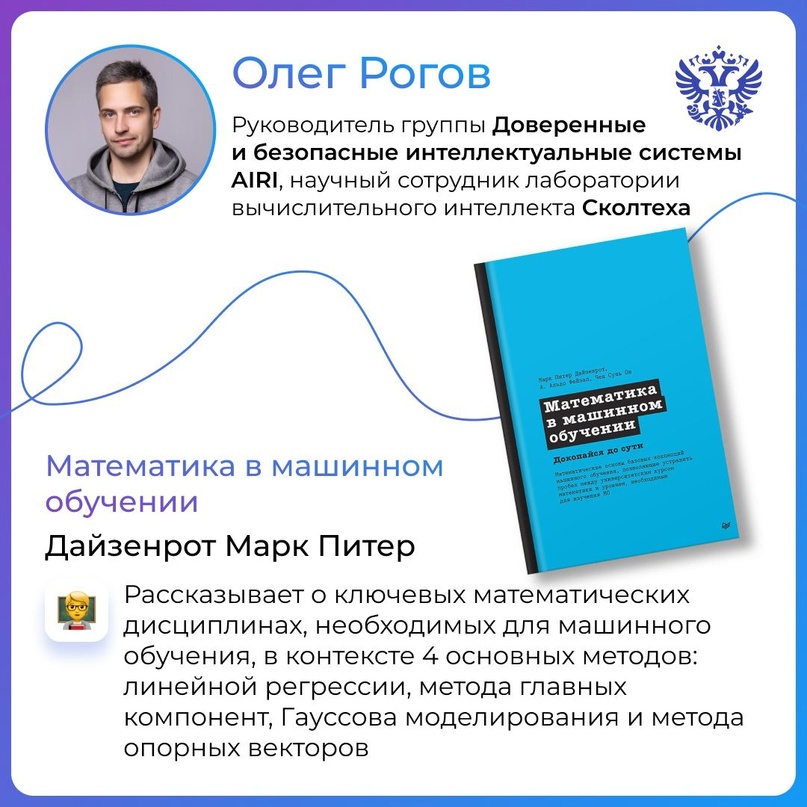 Пока одни волнуются, что ИИ оставит их без работы, бизнес вовсю использует искусственный интеллект для разработки новых продуктов, повышения продаж и упрощения…