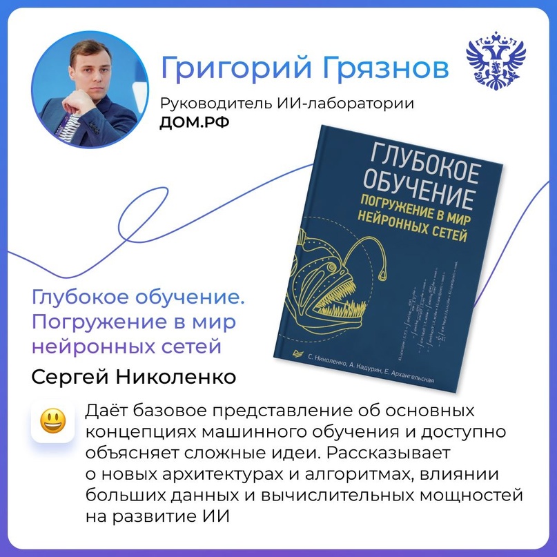 Пока одни волнуются, что ИИ оставит их без работы, бизнес вовсю использует искусственный интеллект для разработки новых продуктов, повышения продаж и упрощения…