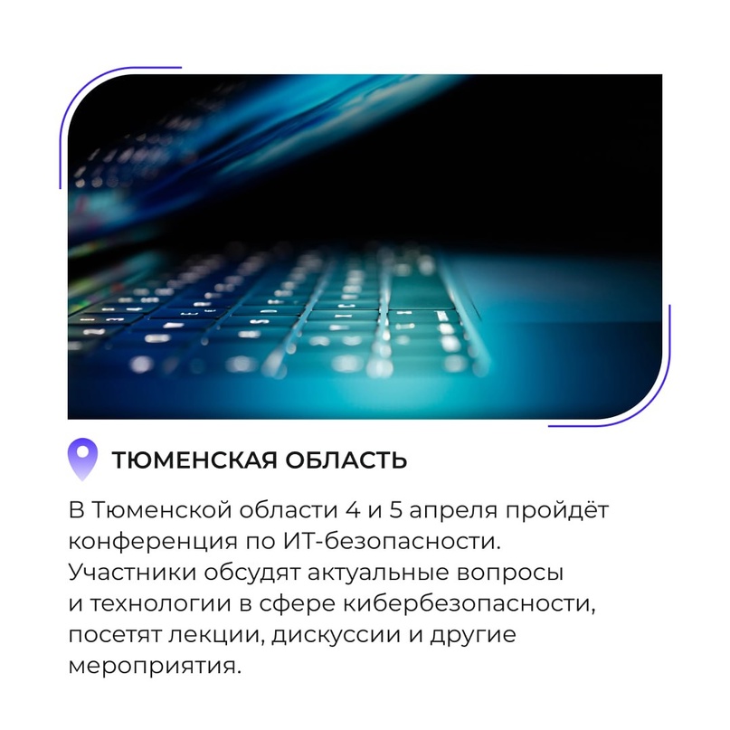 Подборка региональных ИТ-новостей — Школьник из Оренбурга стал призёром Международной олимпиады Innopolis Open — В Санкт-Петербурге представлена инновационная…