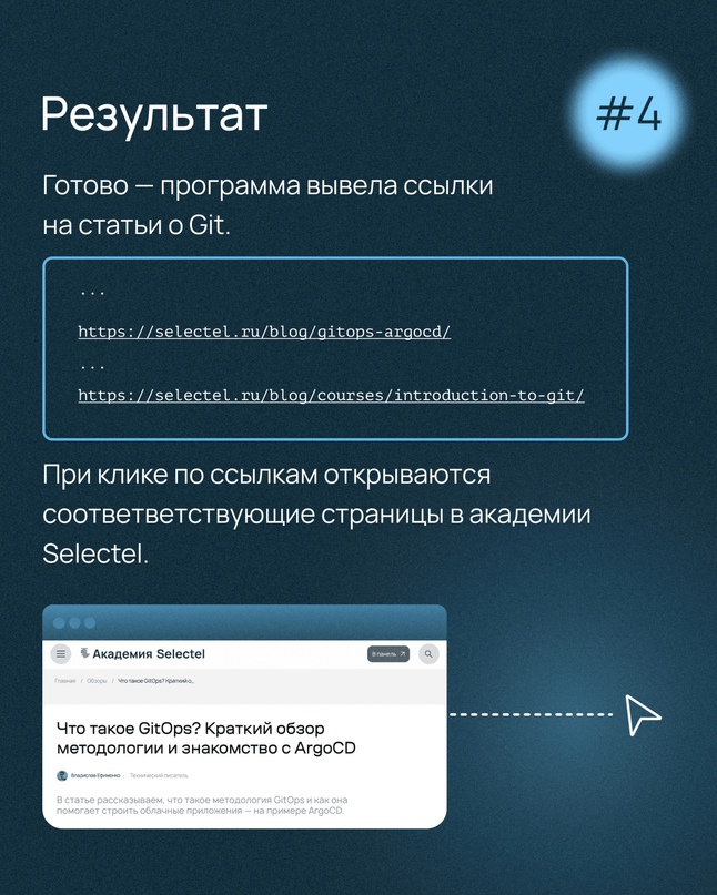 Бывают ситуации, когда с помощью простых веб-запросов не получается спарсить все данные со страницы