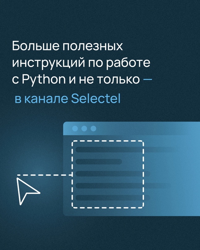 Бывают ситуации, когда с помощью простых веб-запросов не получается спарсить все данные со страницы