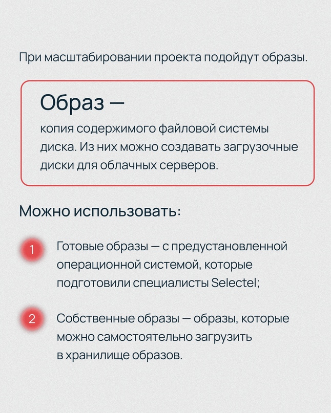 31 марта отмечается день бэкапа ️ Серверы легли, а данные не сохранились? Резервное копирование — вот что вам поможет