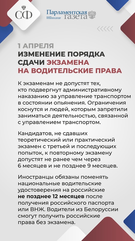 Меняется порядок сдачи экзамена на водительские права, вводятся новые правила по оформлению перепланировки квартиры, а государство проиндексирует размер…