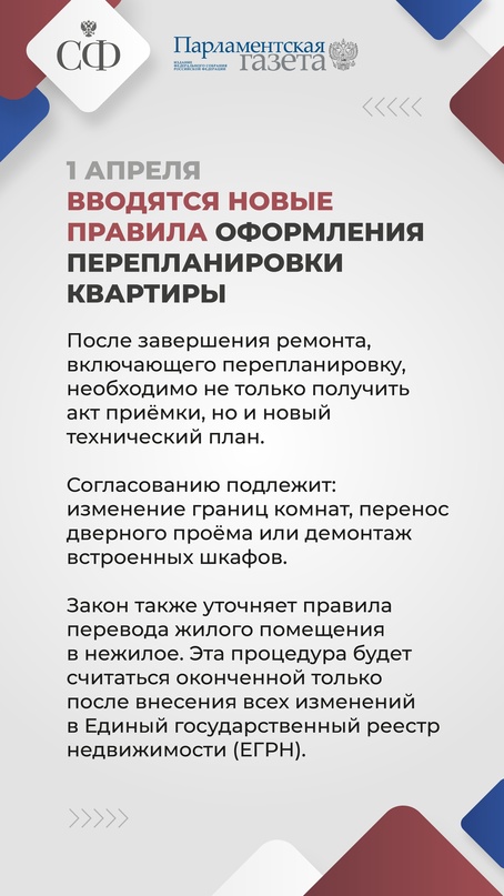 Меняется порядок сдачи экзамена на водительские права, вводятся новые правила по оформлению перепланировки квартиры, а государство проиндексирует размер…