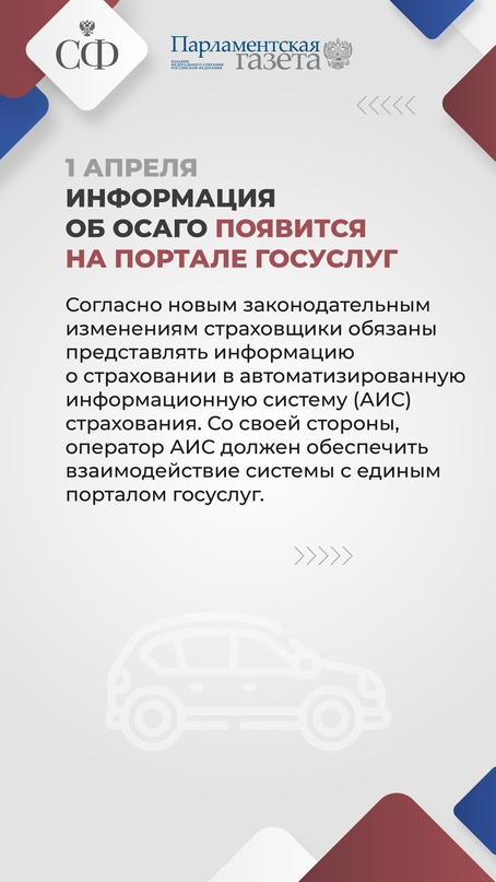 Меняется порядок сдачи экзамена на водительские права, вводятся новые правила по оформлению перепланировки квартиры, а государство проиндексирует размер…