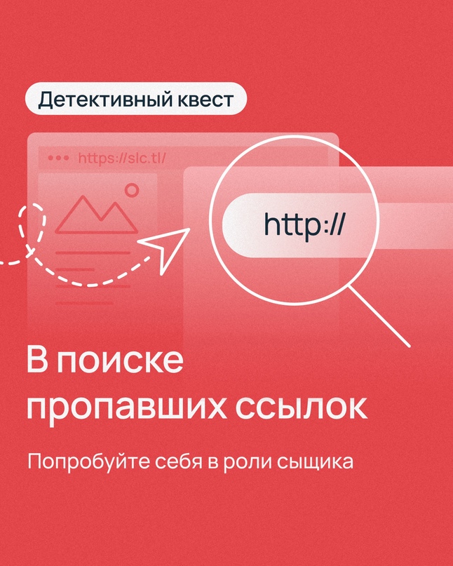 Хотите почувствовать себя Шерлоком Холмсом в IT?