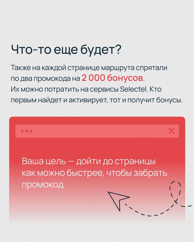 Хотите почувствовать себя Шерлоком Холмсом в IT?