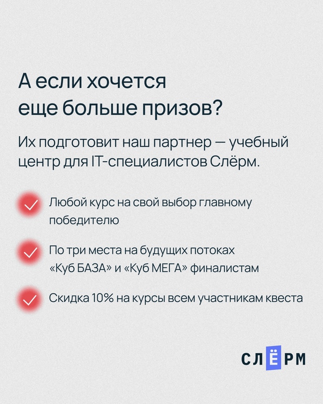 Хотите почувствовать себя Шерлоком Холмсом в IT?