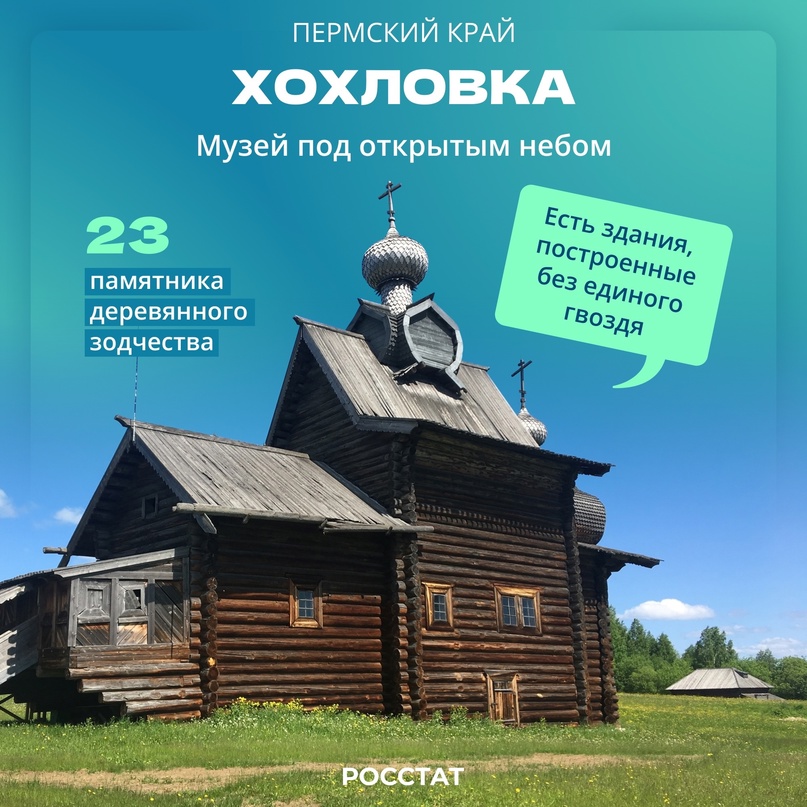 Пермский край|Регионы России Регион славится своей богатой историей, красивыми природными пейзажами, развитой промышленностью и уникальными культурными…