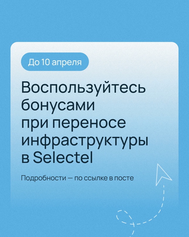 Начислим х2 бонусов от ваших трат у зарубежных провайдеров ️