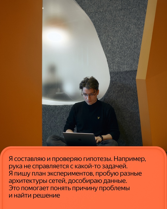 Знакомьтесь с Андреем Маношиным, он занимается обучением Роборуки для складов Маркета.