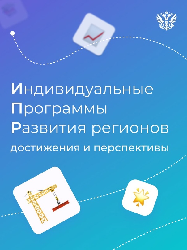 В большой стране важно подбирать для каждого региона свой набор механизмов поддержки