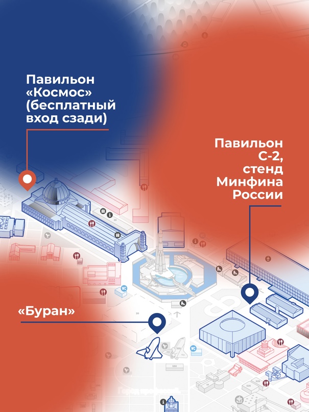 Космический квест возвращается! Вы спрашивали: когда? Отвечаем: с 12 по 14 апреля мы снова проводим космический квест на ВДНХ