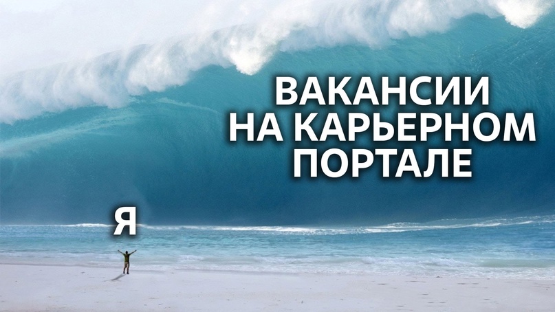 Хотите работать в Росатоме? Присылайте свое резюме (даже если не нашли подходящей вакансии):