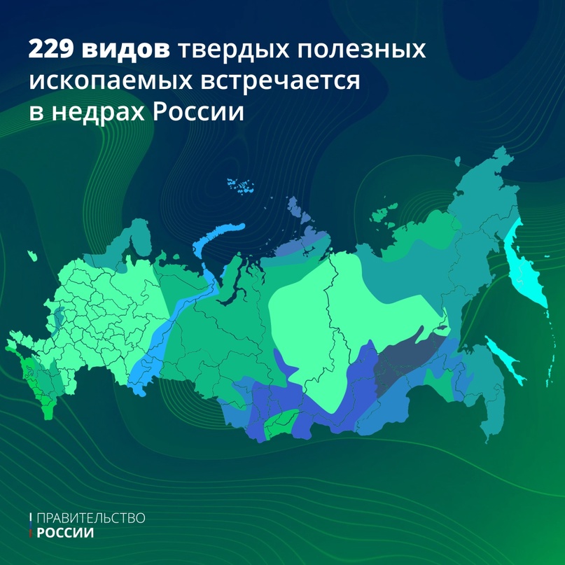 7 апреля – День геолога в России Геологи изучают строение, свойства и развитие Земли, в долгих экспедициях ищут залежи полезных ископаемых, собирают данные, на…