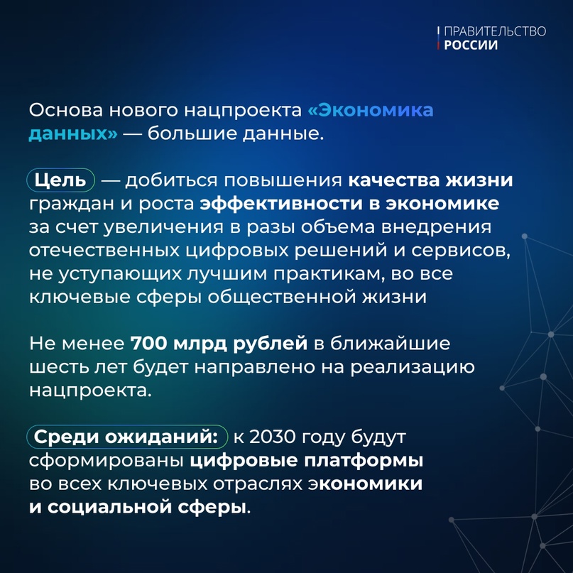 7 апреля – День рождения Рунета Ровно 30 лет назад для нашей страны был создан домен .ru