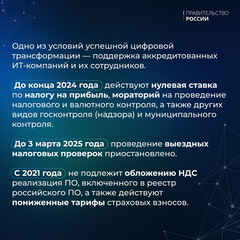 7 апреля – День рождения Рунета Ровно 30 лет назад для нашей страны был создан домен .ru