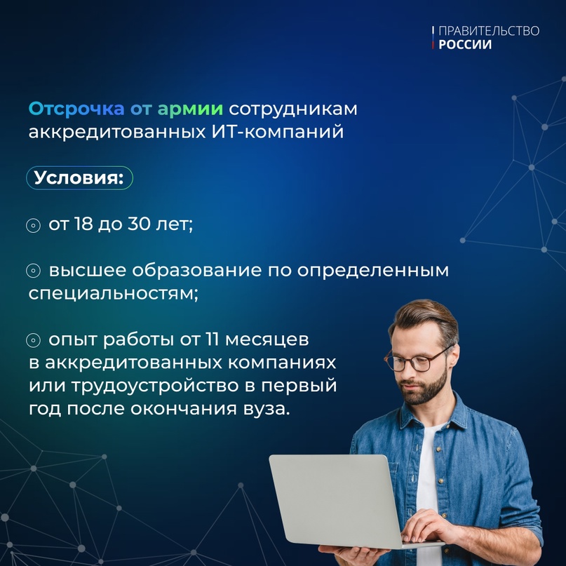 7 апреля – День рождения Рунета Ровно 30 лет назад для нашей страны был создан домен .ru