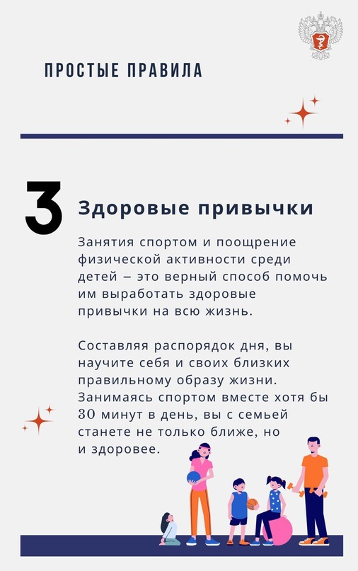 5 причин, почему важно заниматься спортом всей семьей