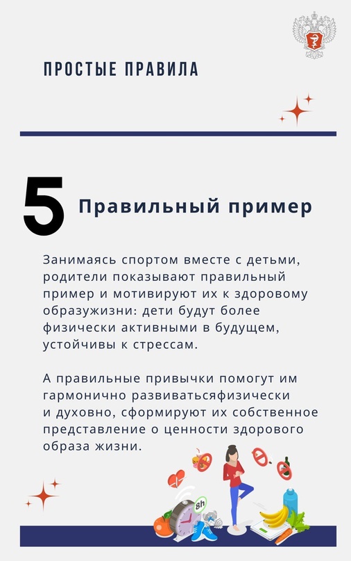 5 причин, почему важно заниматься спортом всей семьей