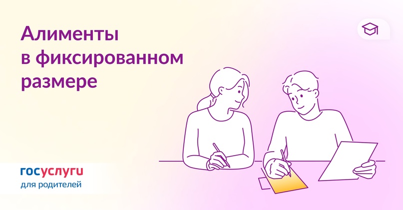 7 фактов об алиментах в твердой денежной сумме