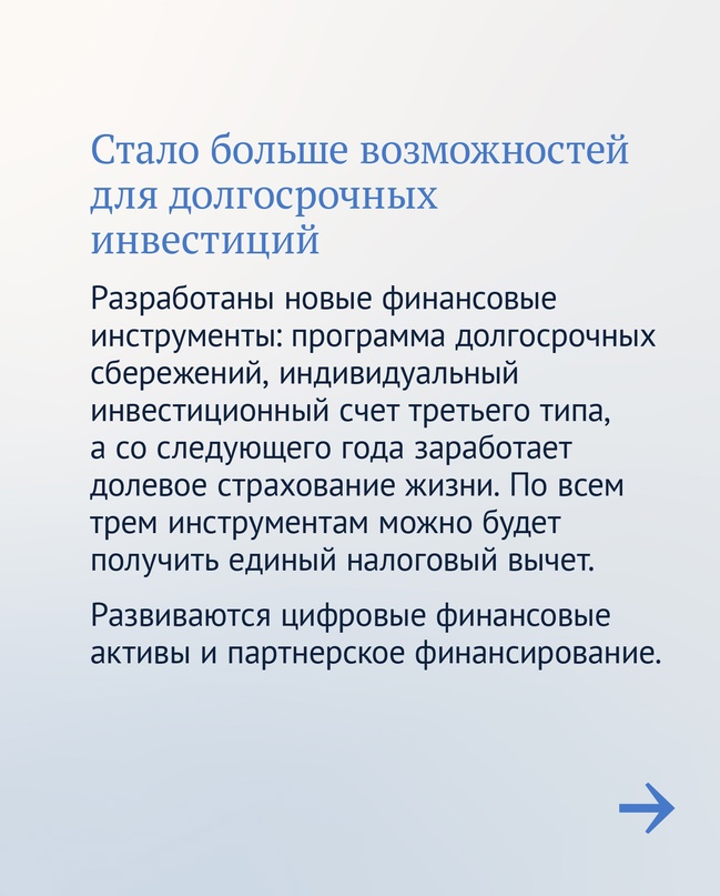 Сегодня Председатель Банка России Эльвира Набиуллина представляет Годовой отчет в Государственной Думе