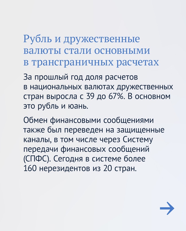 Сегодня Председатель Банка России Эльвира Набиуллина представляет Годовой отчет в Государственной Думе