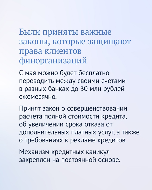 Сегодня Председатель Банка России Эльвира Набиуллина представляет Годовой отчет в Государственной Думе