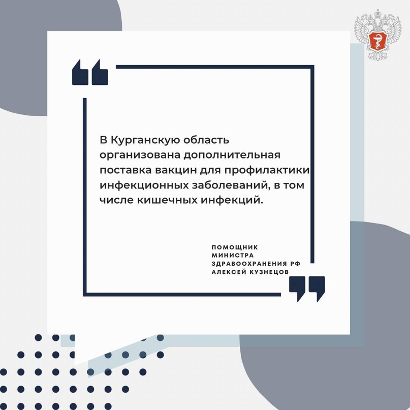 ️Алексей Кузнецов: В настоящее время подъем воды в реке Тобол не отразился на работе медицинских учреждений