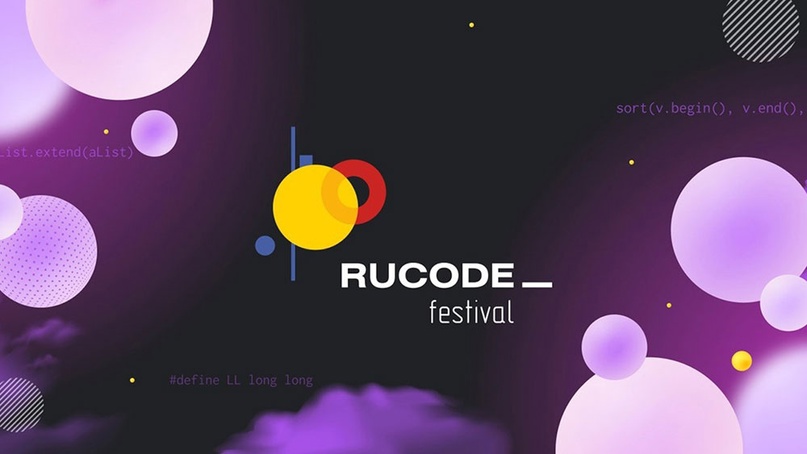 Всероссийский фестиваль по искусственному интеллекту RuCode соберёт в Ставрополе молодых айтишников из 89 регионов России